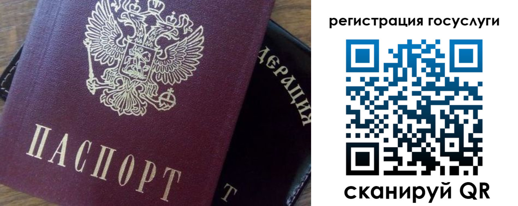 миграционный учет в Питкяранте