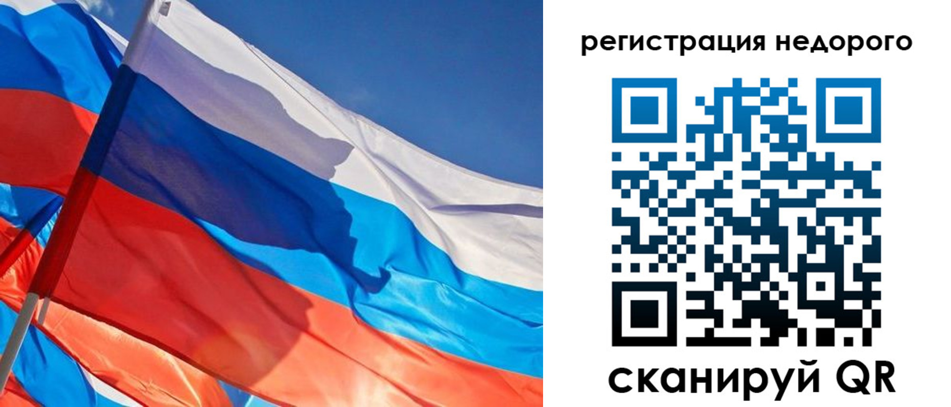 прописка штамп в Питкяранте