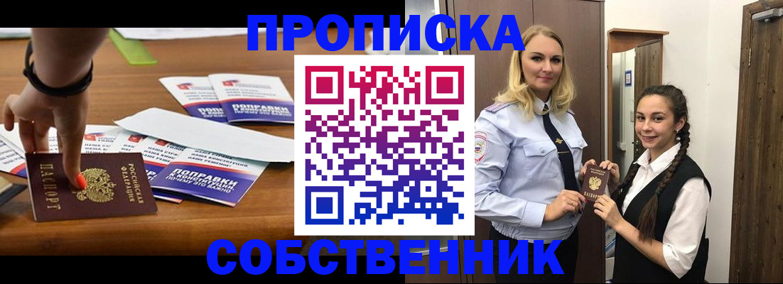 временная регистрация адрес в Питкяранте