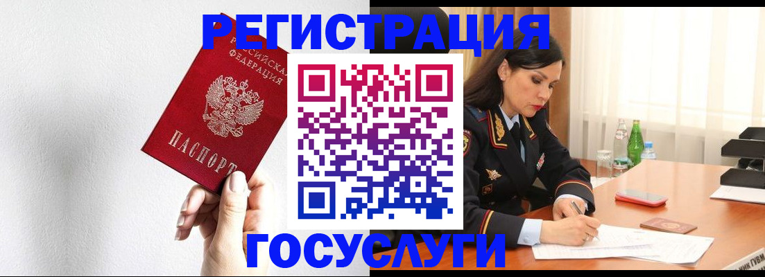 прописка для военкомата в Питкяранте