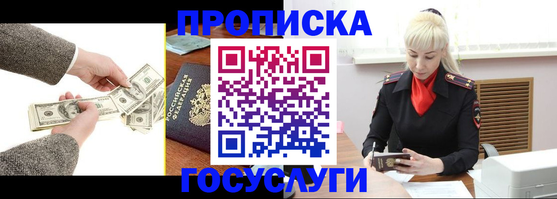 временная регистрация адрес в Питкяранте