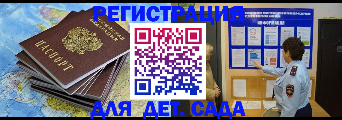 временная регистрация поиск в Питкяранте