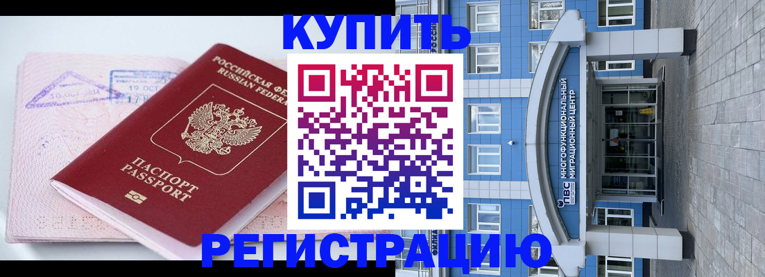 регистрация в Питкяранте