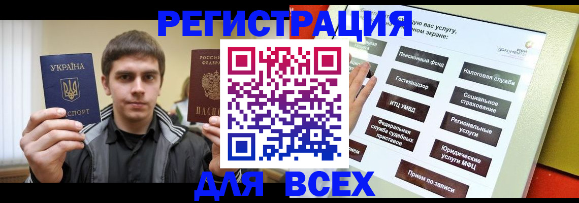 где прописаться в Питкяранте